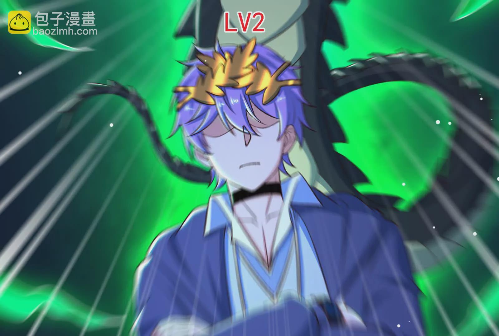 古神遊戲 - 第127話 突襲！以自身爲餌(3/4) - 2